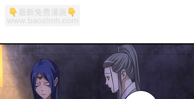 天龍八部 - 第25話 意外再見有情郎(2/3) - 7