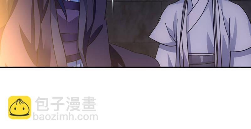 天龍八部 - 第25話 意外再見有情郎(2/3) - 7