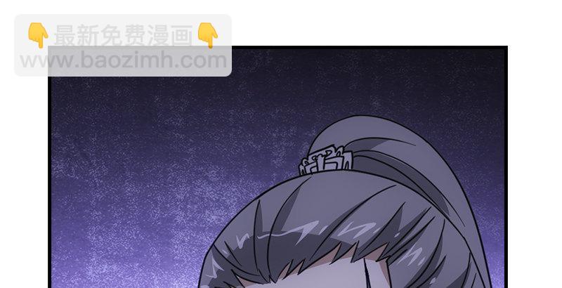 天龍八部 - 第25話 意外再見有情郎(2/3) - 8