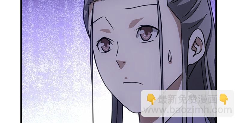 天龍八部 - 第25話 意外再見有情郎(2/3) - 1