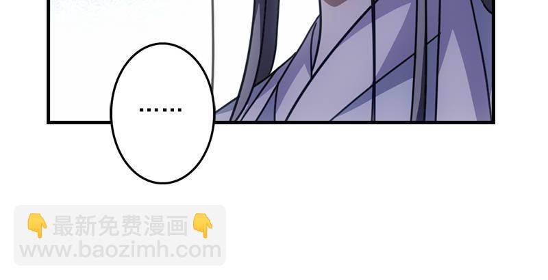 天龍八部 - 第25話 意外再見有情郎(2/3) - 2