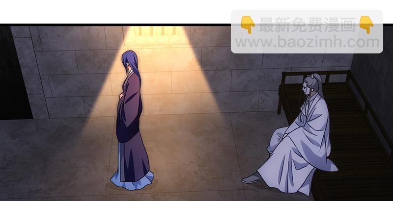 天龍八部 - 第25話 意外再見有情郎(2/3) - 3