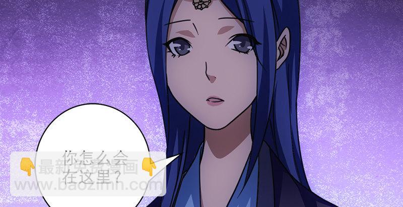 天龍八部 - 第25話 意外再見有情郎(2/3) - 8