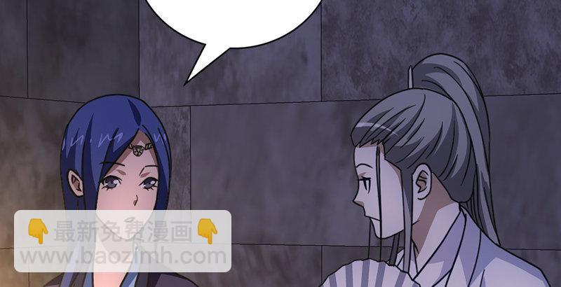 天龍八部 - 第25話 意外再見有情郎(2/3) - 5