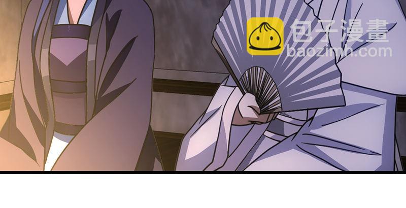 天龍八部 - 第25話 意外再見有情郎(2/3) - 6