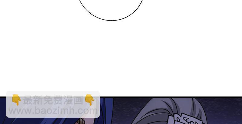 天龍八部 - 第25話 意外再見有情郎(2/3) - 8