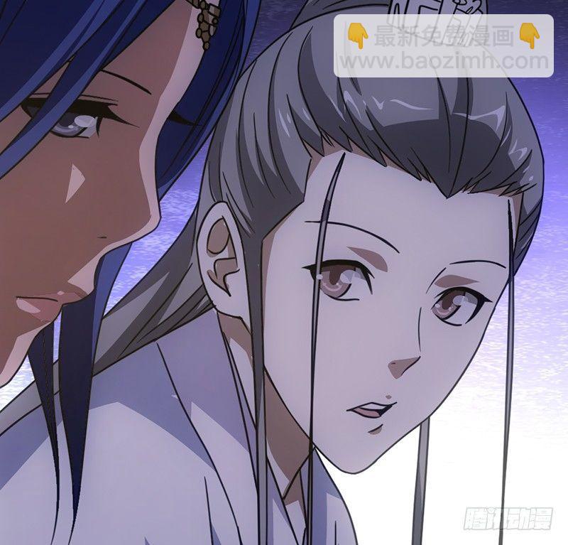 天龍八部 - 第25話 意外再見有情郎(2/3) - 1