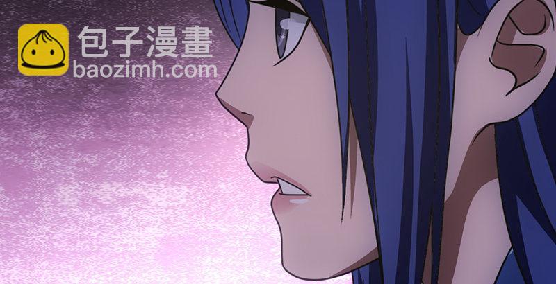 天龍八部 - 第25話 意外再見有情郎(2/3) - 4