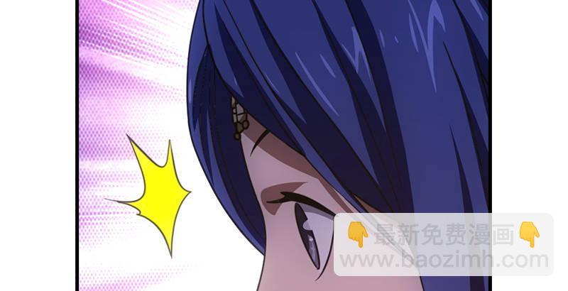 天龍八部 - 第25話 意外再見有情郎(2/3) - 2