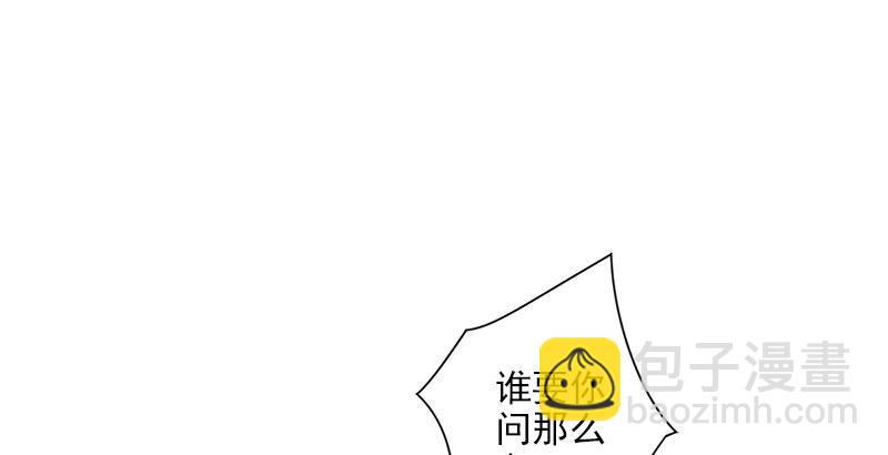 天龍八部 - 第25話 意外再見有情郎(2/3) - 4