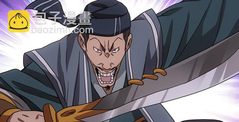 天龍八部 - 第27話 混戰(3/3) - 2