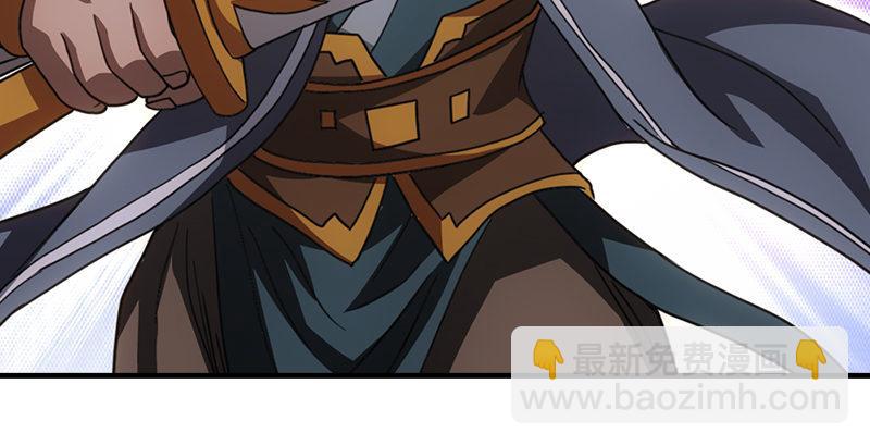 天龍八部 - 第27話 混戰(3/3) - 1