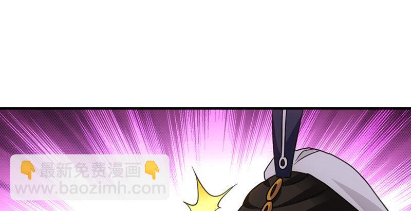 天龍八部 - 第27話 混戰(3/3) - 2