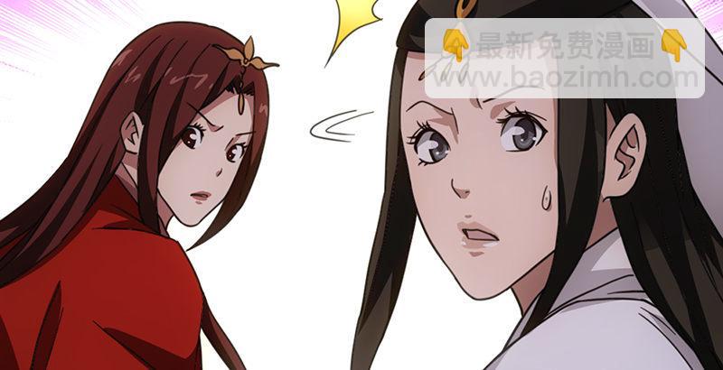 天龍八部 - 第27話 混戰(3/3) - 1