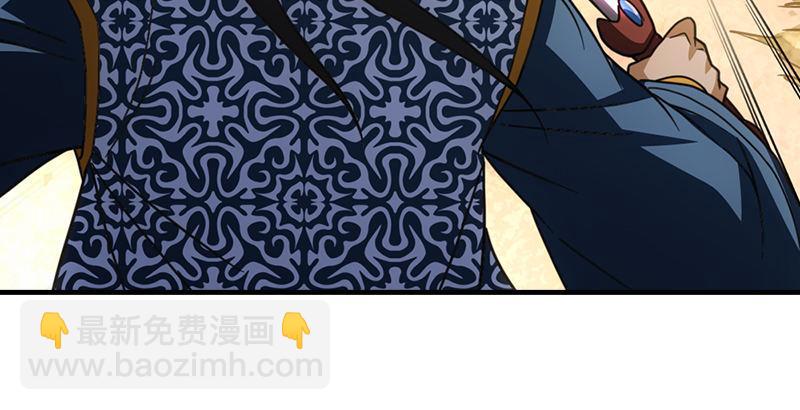 天龍八部 - 第27話 混戰(2/3) - 5