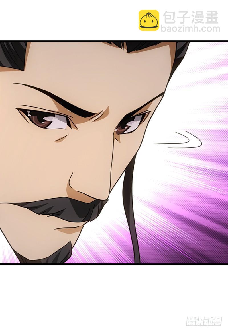 天龍八部 - 第27話 混戰(2/3) - 6