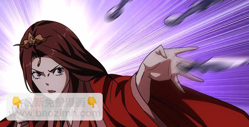 天龍八部 - 第27話 混戰(2/3) - 3