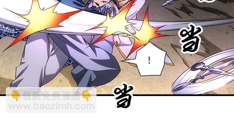 天龍八部 - 第27話 混戰(2/3) - 5