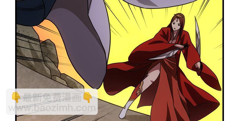 天龍八部 - 第27話 混戰(2/3) - 2