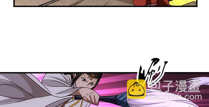 天龍八部 - 第27話 混戰(2/3) - 3