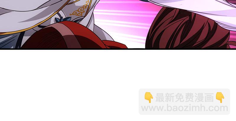 天龍八部 - 第27話 混戰(2/3) - 4