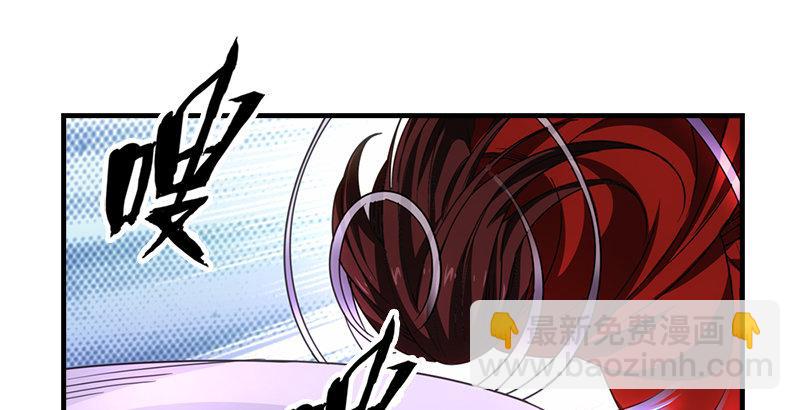 天龍八部 - 第27話 混戰(2/3) - 5