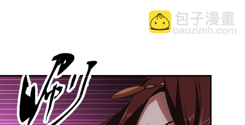 天龍八部 - 第27話 混戰(2/3) - 2