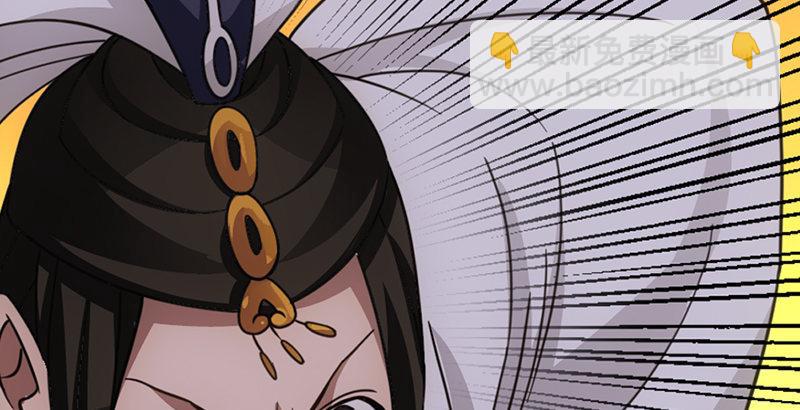 天龍八部 - 第27話 混戰(2/3) - 5