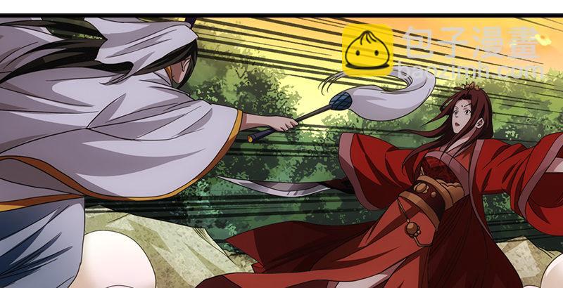 天龍八部 - 第27話 混戰(2/3) - 8