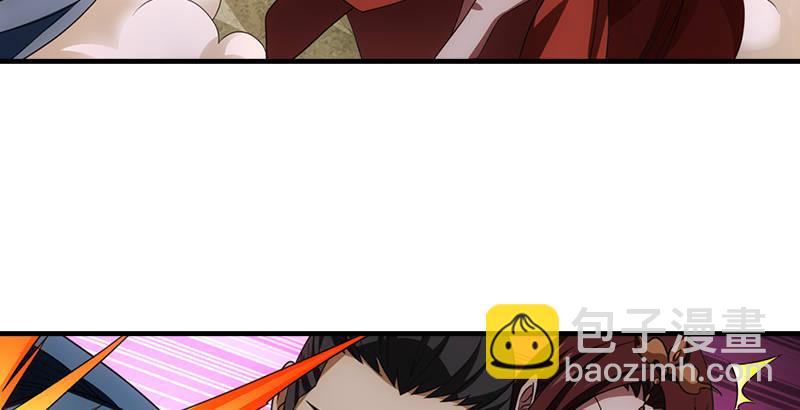 天龍八部 - 第27話 混戰(2/3) - 1