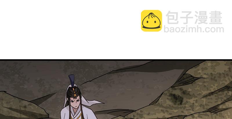 天龍八部 - 第27話 混戰(2/3) - 3