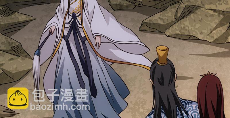 天龍八部 - 第27話 混戰(2/3) - 4