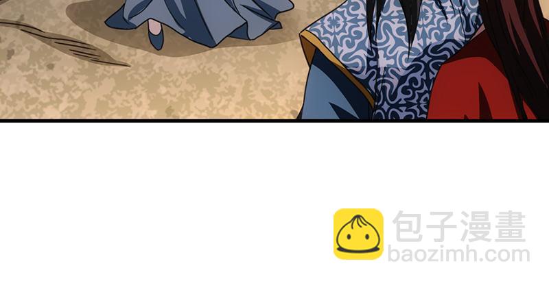 天龍八部 - 第27話 混戰(2/3) - 5