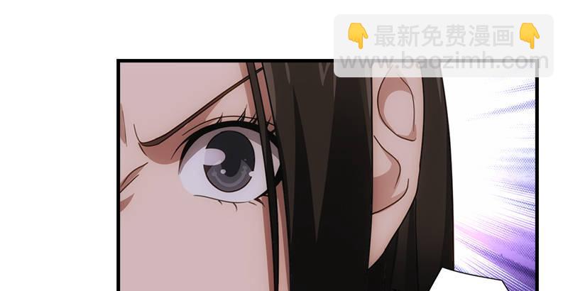 天龍八部 - 第27話 混戰(2/3) - 4