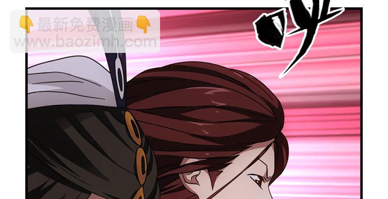 天龍八部 - 第27話 混戰(2/3) - 3