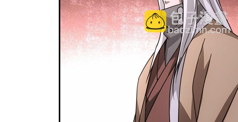 天龍八部 - 第29話 對決(2/3) - 6