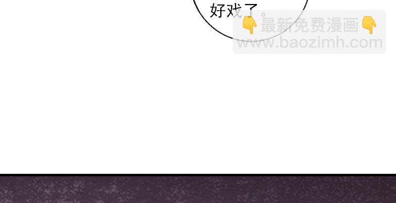 天龍八部 - 第29話 對決(3/3) - 4