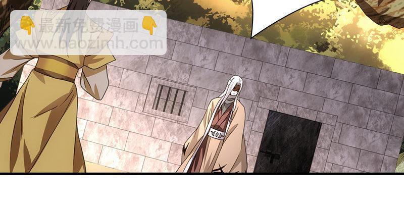 天龍八部 - 第29話 對決(3/3) - 2