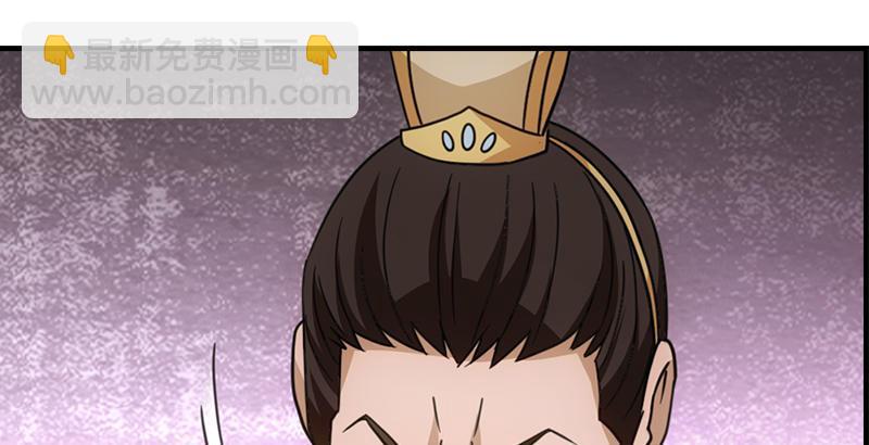 天龍八部 - 第29話 對決(3/3) - 1