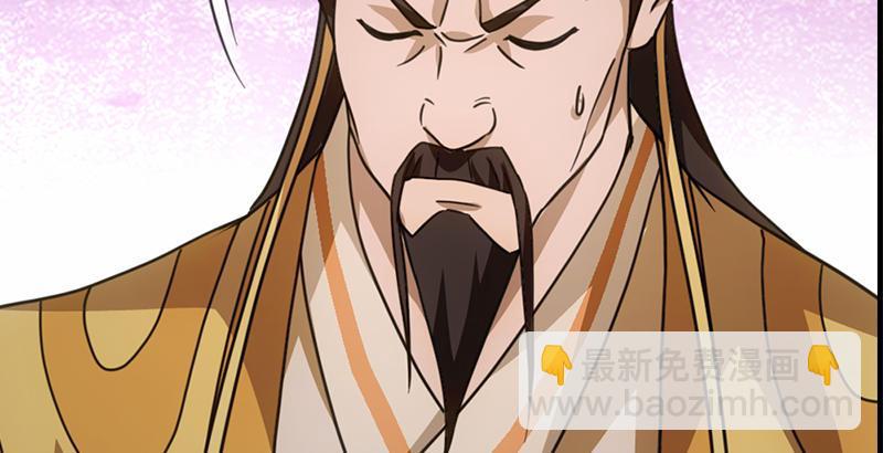 天龍八部 - 第29話 對決(3/3) - 2