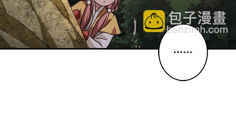 天龍八部 - 第29話 對決(2/3) - 3