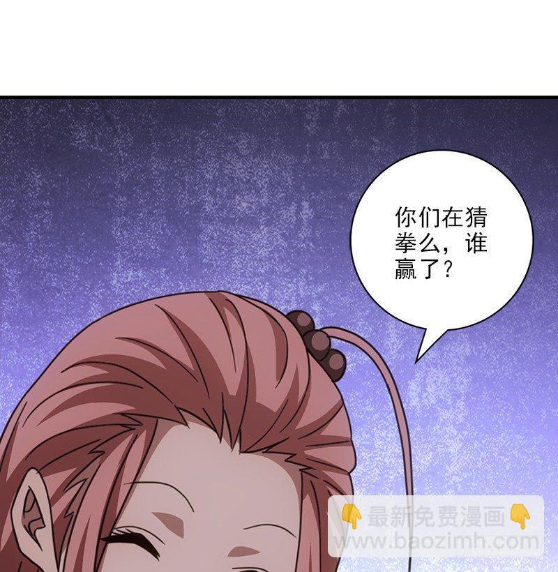 天龍八部 - 第29話 對決(2/3) - 4