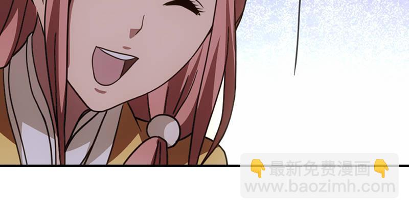 天龍八部 - 第29話 對決(2/3) - 5