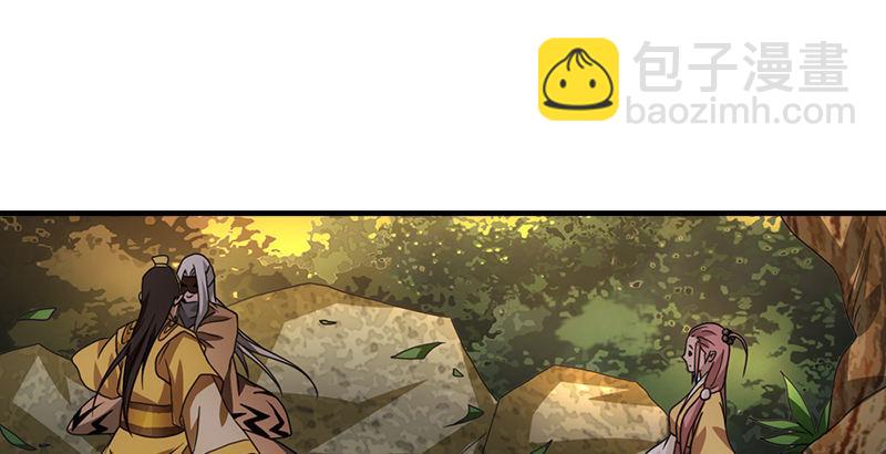 天龍八部 - 第29話 對決(2/3) - 6