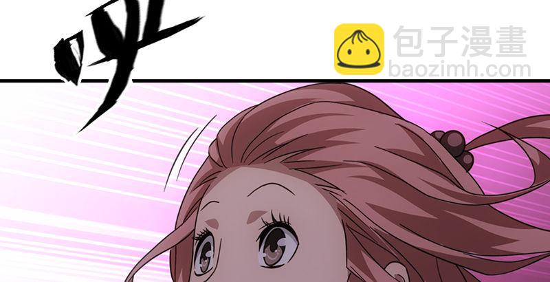 天龍八部 - 第29話 對決(2/3) - 3