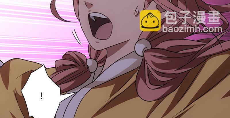 天龍八部 - 第29話 對決(2/3) - 4