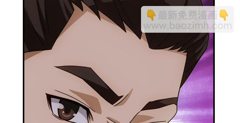 天龍八部 - 第29話 對決(2/3) - 6