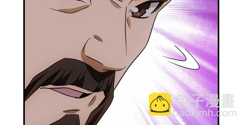 天龍八部 - 第29話 對決(2/3) - 7