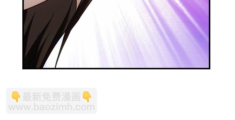 天龍八部 - 第29話 對決(2/3) - 8