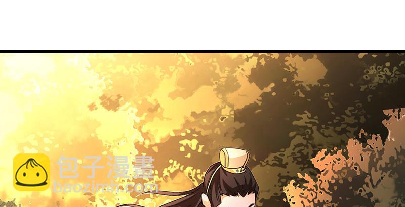 天龍八部 - 第29話 對決(2/3) - 1